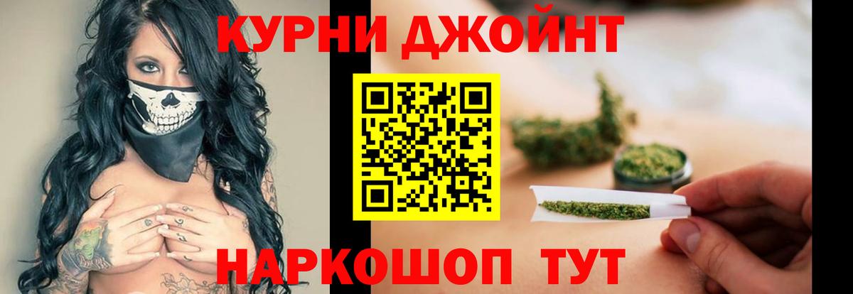 Марихуана THC 21% Губаха