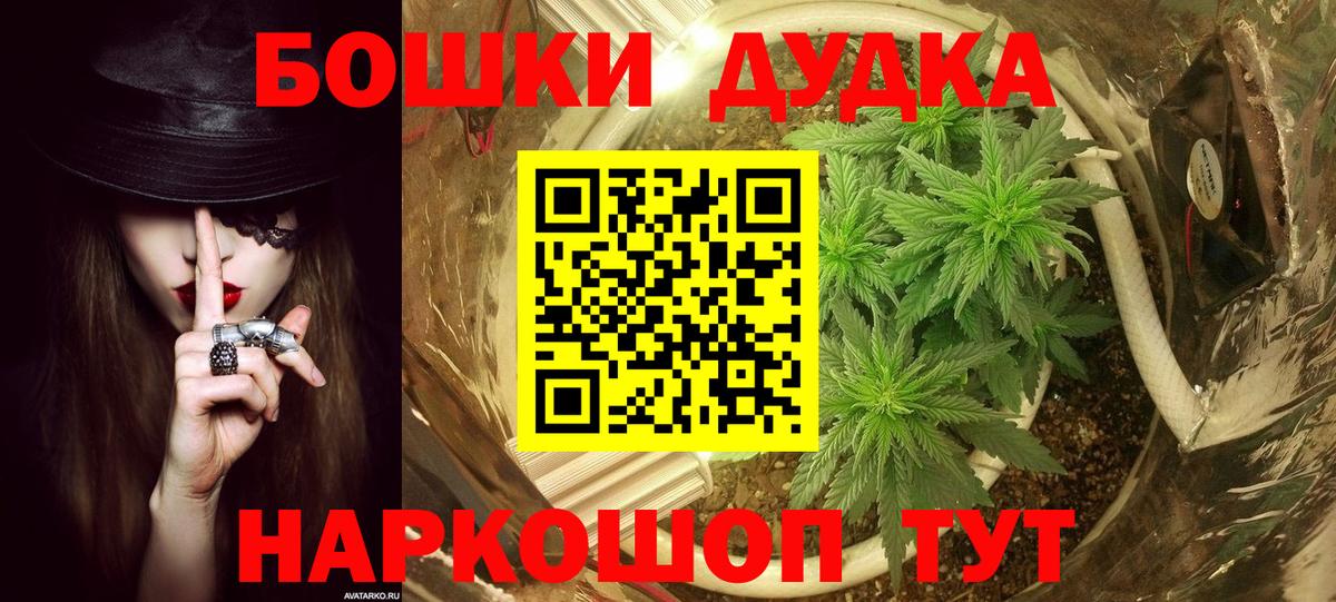  Кокаин Губаха